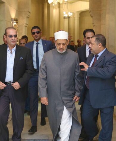 Al-Azhar al-Sharif